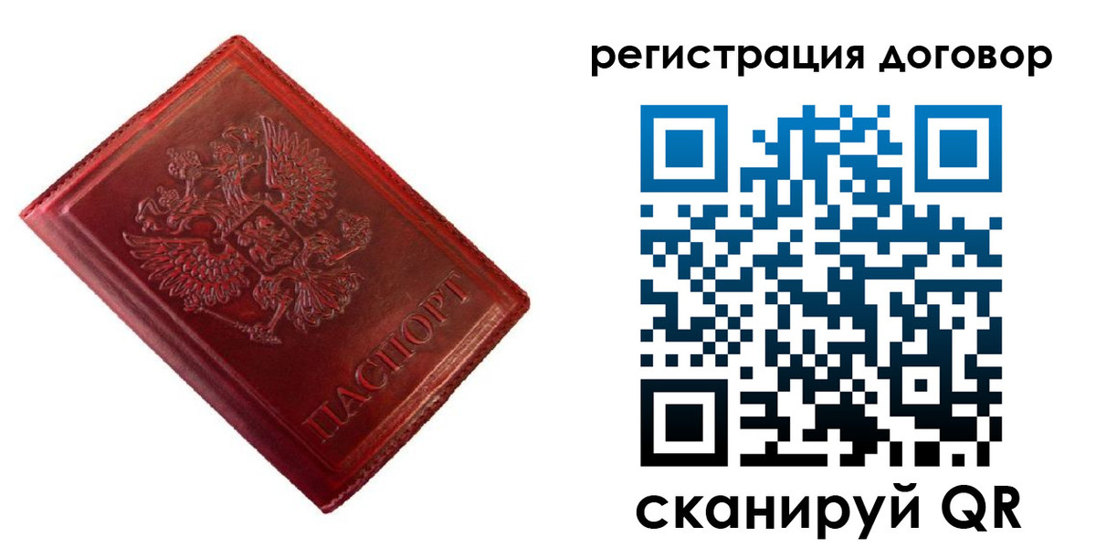 прописка для военкомата в Георгиевске