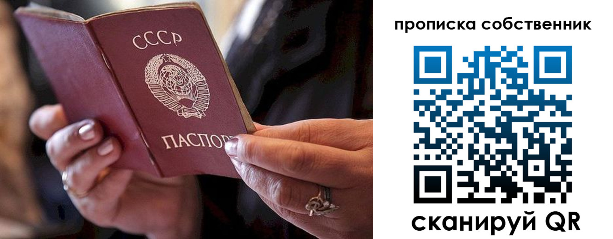 прописка иностранных граждан в Георгиевске
