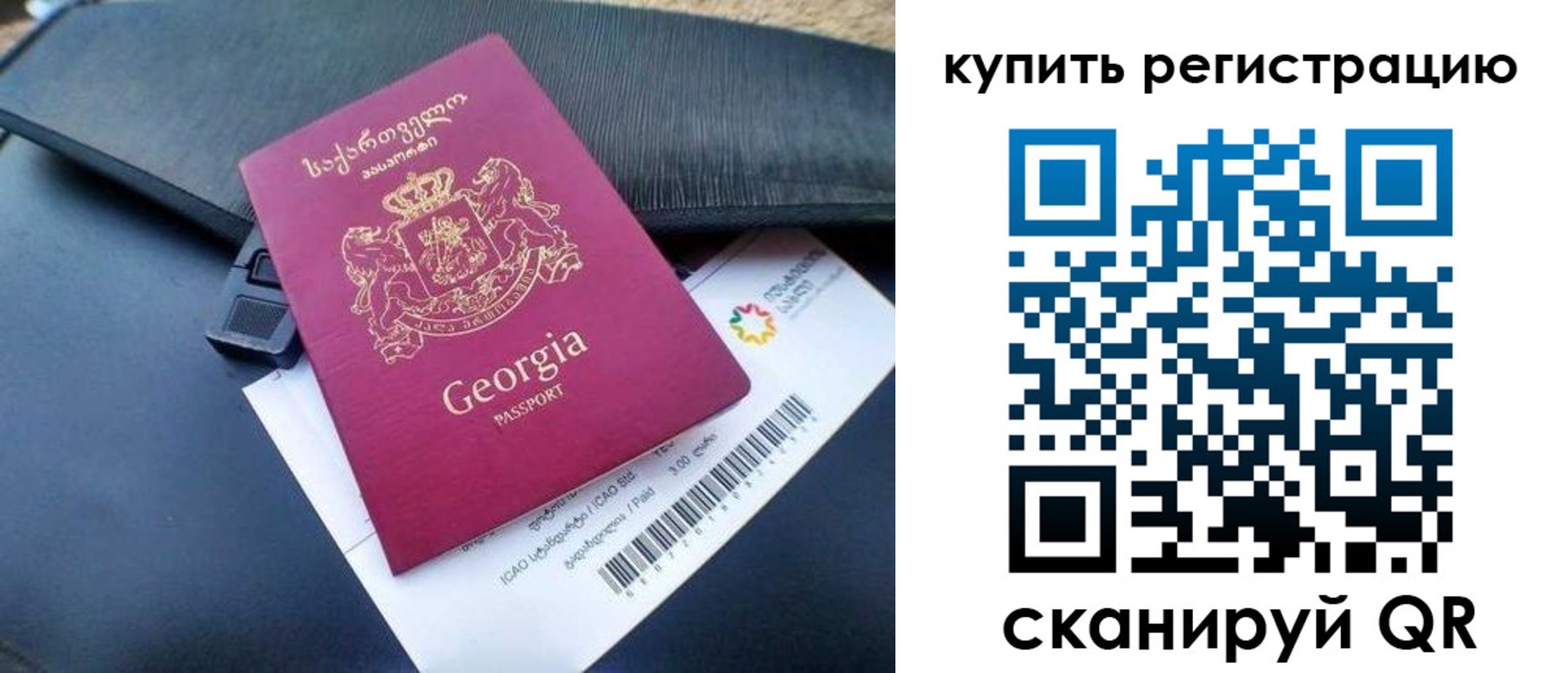 найти адрес прописки в Георгиевске