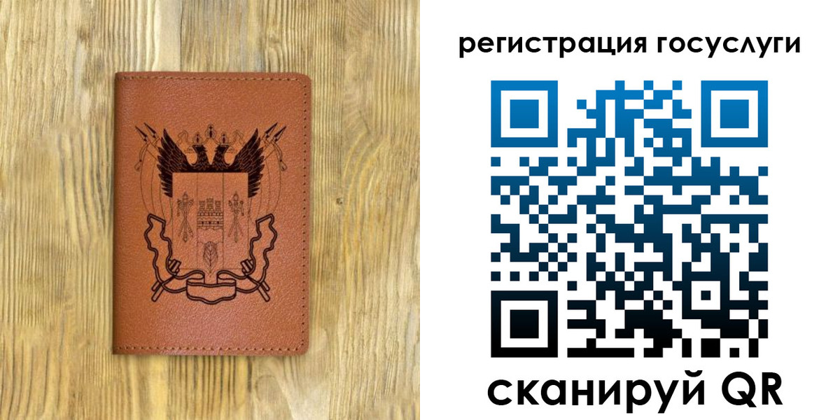 пропишу в квартире в Георгиевске