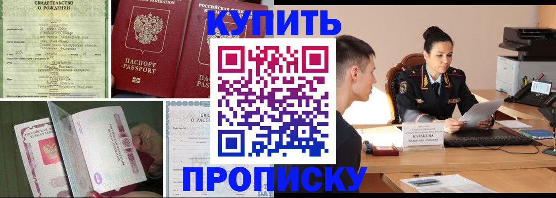 найти адрес прописки в Георгиевске